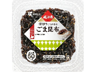 「さちもぐハピ」さんが「食べたい」しました