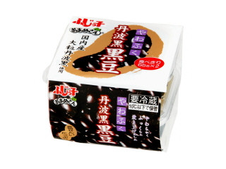 「子連れ狼」さんが「食べたい」しました