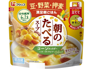 フジッコ 朝のたべるスープ コーンチャウダー
