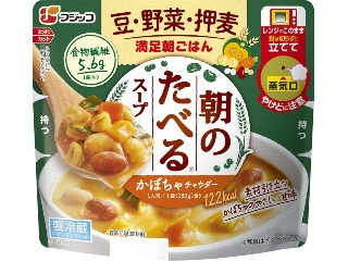 朝のたべるスープ かぼちゃチャウダー