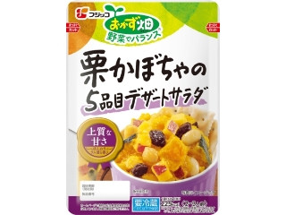 「子連れ狼」さんが「食べたい」しました