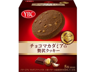 YBC チョコマカダミアの贅沢クッキー（ヤマザキビスケット