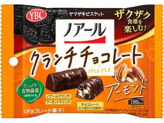 「アポロちゃん」さんが「食べたい」しました