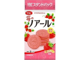 「もちしら」さんが「食べたい」しました