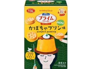 「ネコまろす」さんが「食べたい」しました