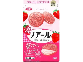 中評価】ＹＢＣ 苺のノアールの感想・クチコミ・値段・価格情報【もぐ