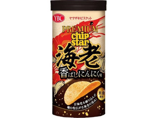 YBC プレミアムチップスター 海老 香ばしにんにく味