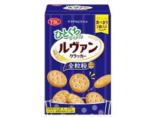 ひとくちサイズのルヴァンクラッカー 全粒粉 2袋入り