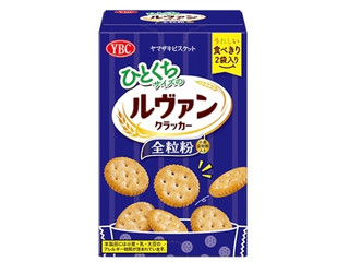 YBC ひとくちサイズのルヴァンクラッカー 全粒粉