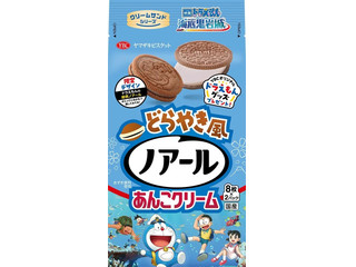 YBC どらやき風ノアール あんこクリーム