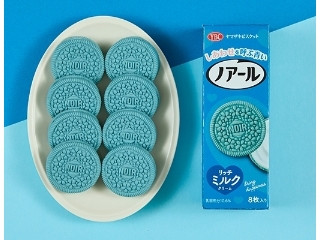 しあわせを呼ぶ青いノアール