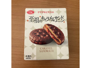 YBC 至福のキャラメルサンド