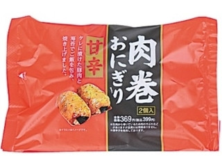 中評価】ローソン 甘辛肉巻おにぎりの感想・クチコミ・カロリー・値段