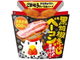 からあげくん 高評価】ローソン からあげクン黒胡椒まぶしベーコン味の感想