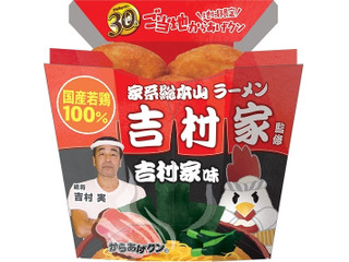 ローソン 地域限定 ご当地からあげクン 家系総本山ラーメン吉村家監修