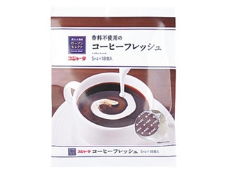 ローソン ローソンセレクト コーヒーフレッシュ 袋5ml×18