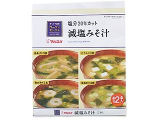 ローソン ローソンセレクト 減塩みそ汁
