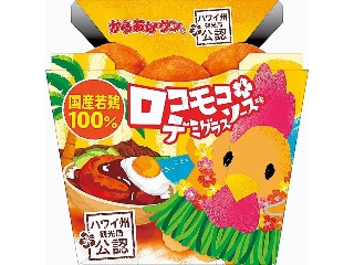 「スイカバー」さんが「食べたい」しました