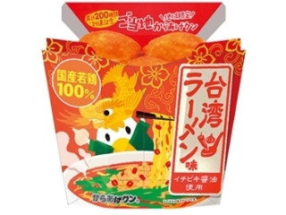 「スイカバー」さんが「食べたい」しました