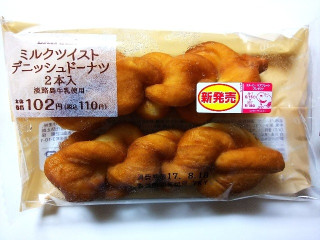 中評価】ローソン ミルクツイストデニッシュドーナツの感想