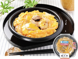 新発売のコンビニ弁当 セブン 大人もうれしい お子様ランチ ほか ガジェット通信 Getnews