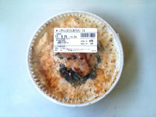 ローソン Lチキンとほうれん草グラタン