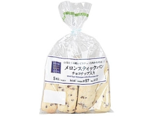 「ちい3988」さんが「食べたい」しました