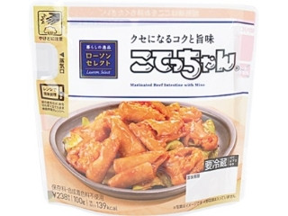 高評価】「こてっちゃん☆139kcal - ローソン セレクト」のクチコミ