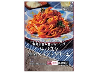 ローソン ローソンセレクト セレクト 生パスタ海老のトマトクリーム