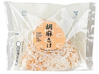 ローソン 胡麻さけおにぎり（ローソン）クチコミ46件・評価4.6/7点
