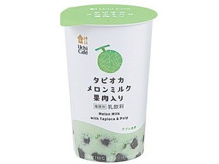 中評価】ローソン Uchi Cafe