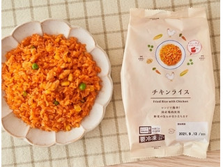 ローソン ローソンセレクト チキンライス