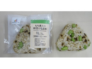 塩こぶおにぎり ローソン もち麦入り枝豆と塩昆布（ローソン）コンビニオリジナル