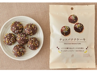 ローソン ローソンセレクト チョコバナナケーキ