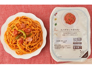 ナポリタン 高評価】ローソン ローソンセレクト スパゲティ ナポリタンの感想