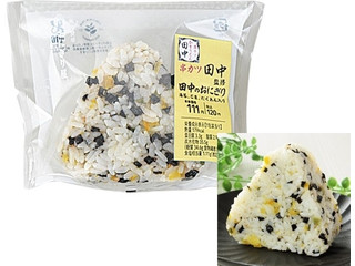 ローソン 串カツ田中監修 田中のおにぎり（ローソン）クチコミ2件