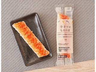中評価】ローソン 辛子マヨしたらばの感想・クチコミ・カロリー