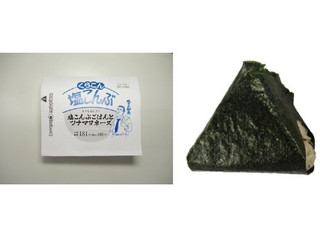 ローソン 大きなおにぎり 塩こんぶごはんとツナマヨネーズ