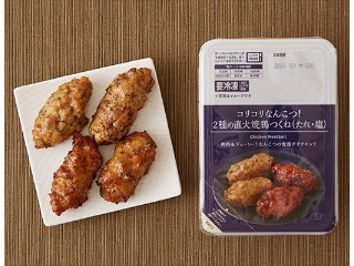 「うるりん」さんが「食べたい」しました