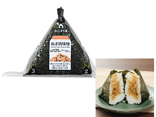 ローソン おにぎり屋 手巻おにぎり ねぎ肉味噌