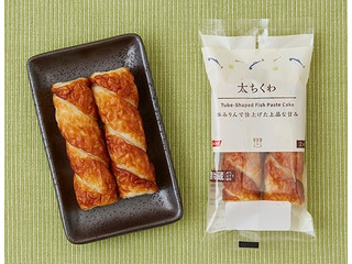 中評価】ローソン 太ちくわの感想・クチコミ・カロリー・値段・価格