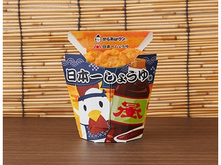 からあげくん1 来月はXmas！からあげクン黄金チキン味が11/26(火)登場
