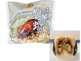 「ゆうせい」さんが「食べたい」しました