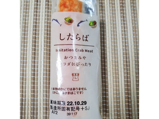 中評価】ローソン したらばの感想・クチコミ・商品情報【もぐナビ】