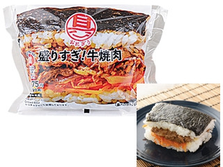 ローソン 具！おにぎり 盛りすぎ！牛焼肉