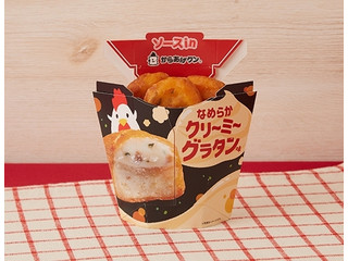 ローソン なめらかクリ～ミ～グラタン味（ローソン）クチコミ8件・評価