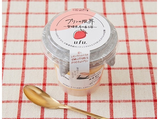 ローソン ufu. プリンの限界 愛媛県産の香る苺