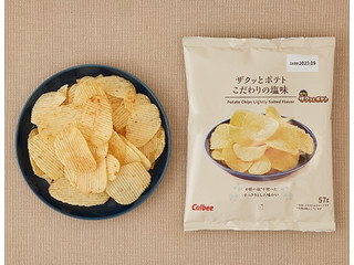 ローソン ザクッとポテト こだわりの塩味