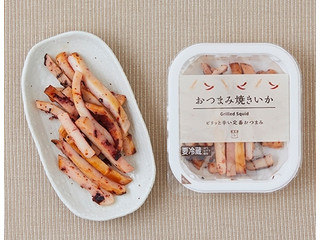 ローソン おつまみ焼きいか