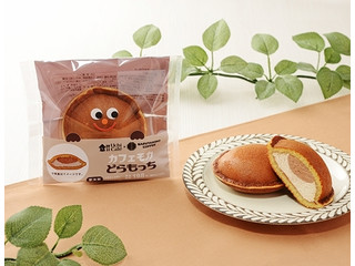 もっち 2884586_original.jpg